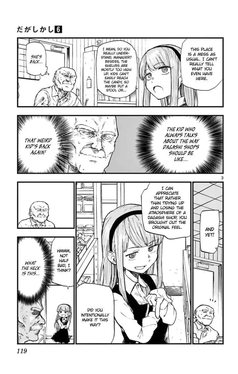 Dagashi Kashi Chapter 105 3